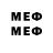 МЕФ 4 MMC Shazz