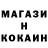 Amphetamine Розовый Honor Nik