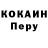 Кодеиновый сироп Lean Purple Drank Andriy Brygida