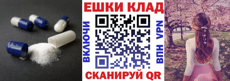 цена Жуковка Экстази 280мг