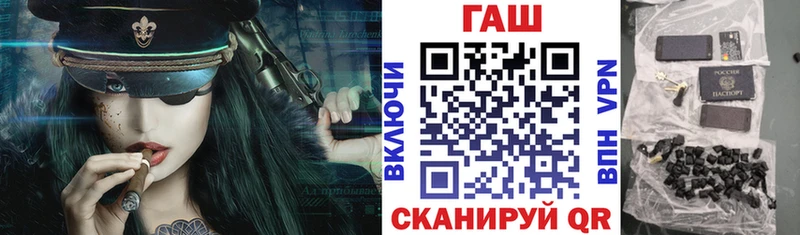 где купить наркоту Жуковка ГАШИШ hashish