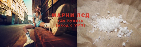 кокаин Армянск