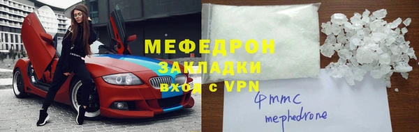 кокаин Армянск