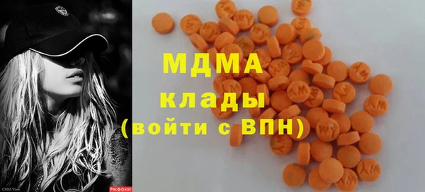 кокаин Армянск