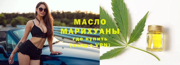 кокаин Армянск