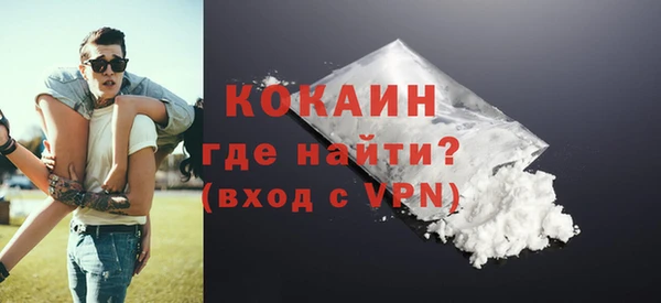кокаин Армянск