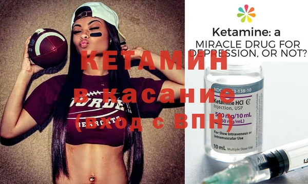 кокаин Армянск