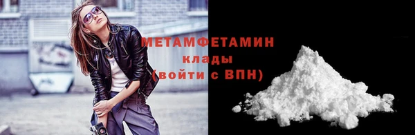 кокаин Армянск