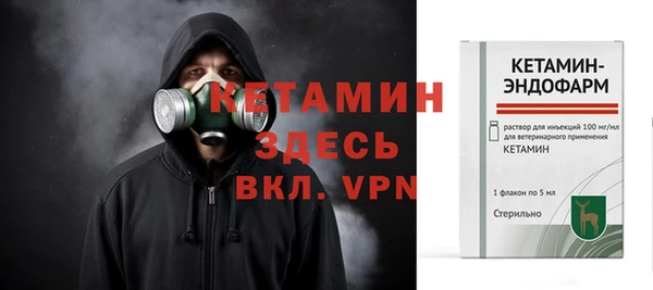 кокаин Армянск