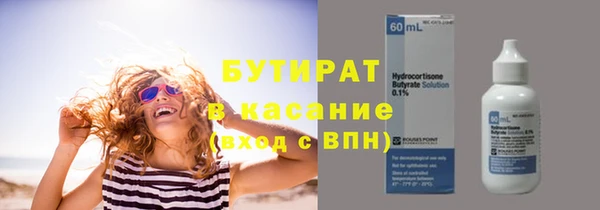 прущий лед Арсеньев