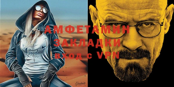кокаин Армянск