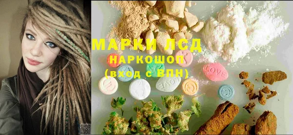 кокаин Армянск
