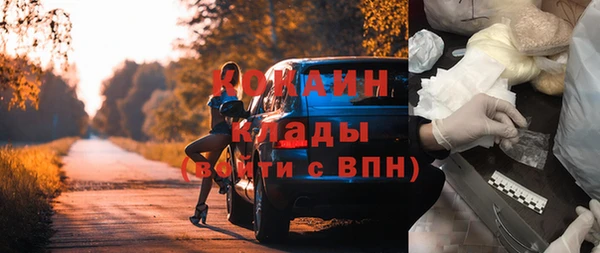 кокаин Армянск