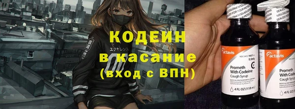 первитин Костерёво