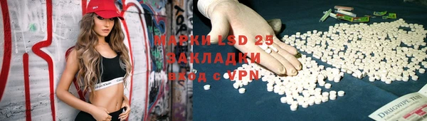 молекула духа Коряжма