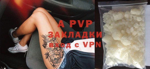 кокаин Армянск