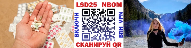 LSD-25 экстази кислота  MEGA зеркало  Жуковка 