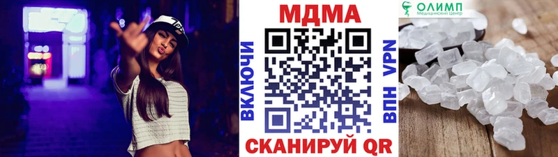 где купить наркотик  Жуковка  blacksprut зеркало  нарко площадка наркотические препараты  МДМА crystal 