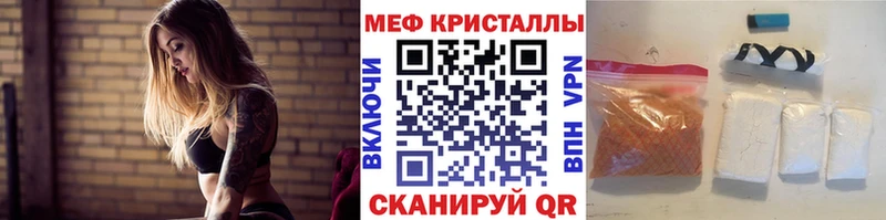 Мефедрон VHQ  наркотики  Жуковка 