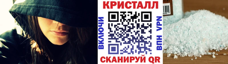 Первитин кристалл  наркотики  Жуковка 