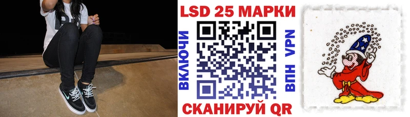 Марки 25I-NBOMe 1500мкг  как найти закладки  Жуковка 