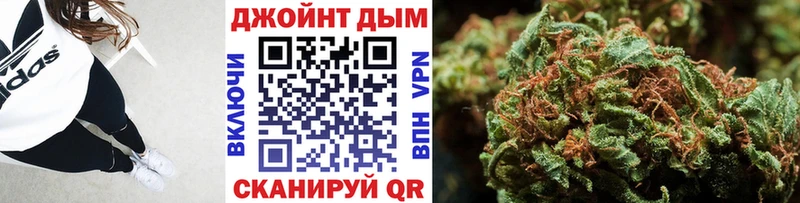 ОМГ ОМГ ONION Жуковка Марихуана AK-47
